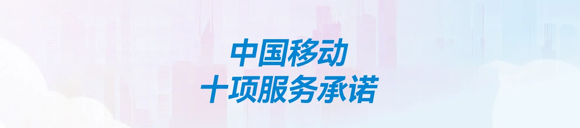 岳阳市屈原管理区移动宽带