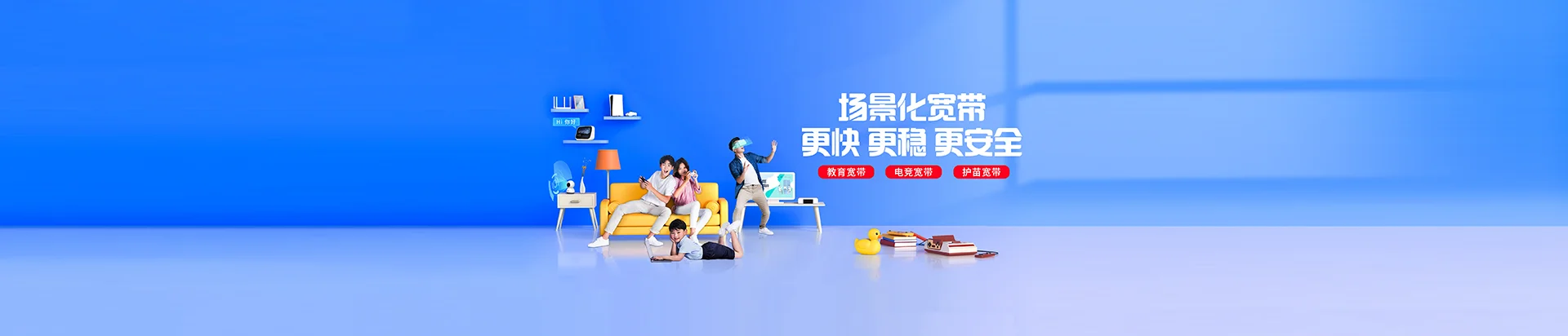 岳阳市屈原管理区移动宽带